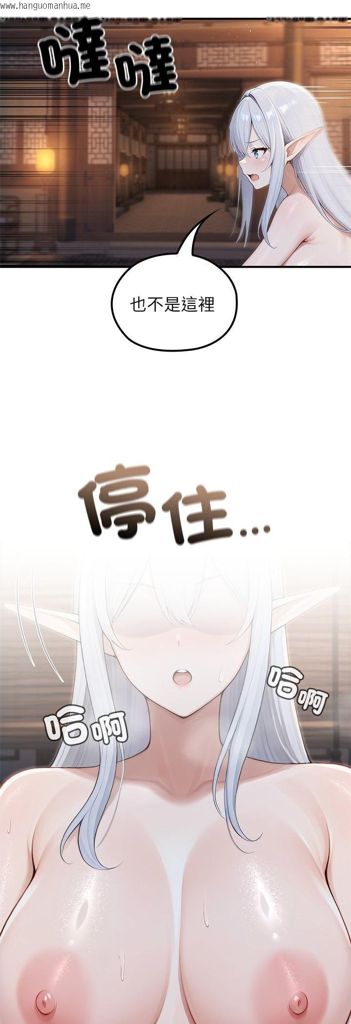 韩国漫画异世界骑士团长韩漫_异世界骑士团长-第65话在线免费阅读-韩国漫画-第34张图片