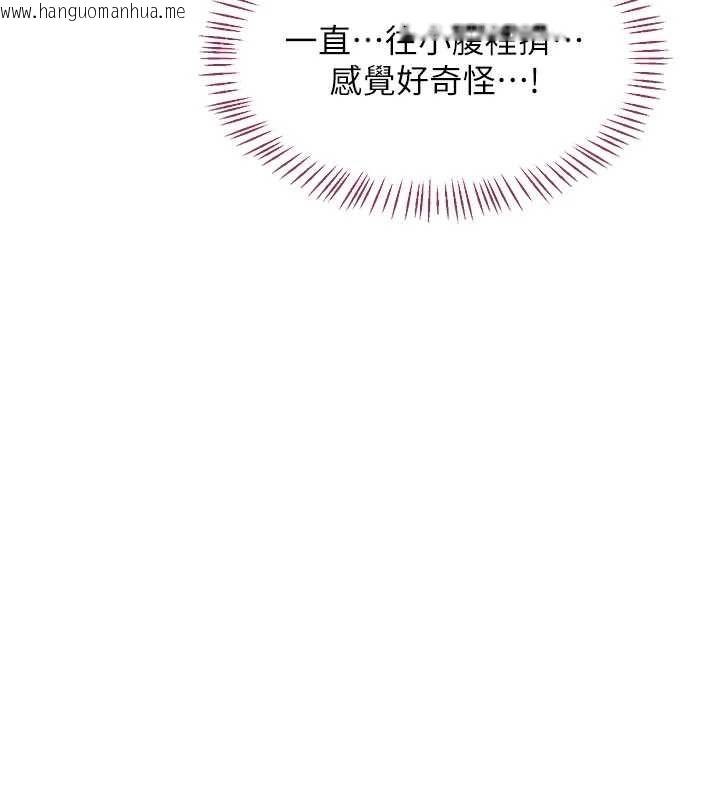韩国漫画熟女交换计划韩漫_熟女交换计划-第67话-无法停止的进击肉棒在线免费阅读-韩国漫画-第136张图片