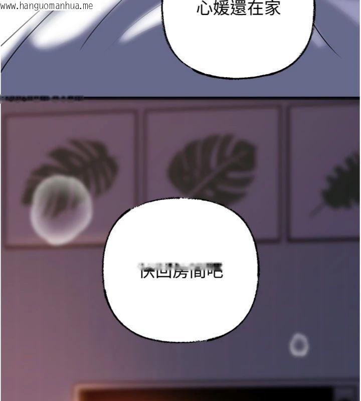 韩国漫画岳母为何那样韩漫_岳母为何那样-第100话-岳母饥渴的小穴在线免费阅读-韩国漫画-第164张图片