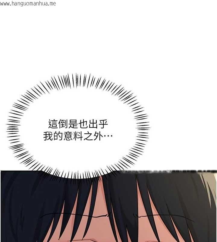 韩国漫画熟女交换计划韩漫_熟女交换计划-第67话-无法停止的进击肉棒在线免费阅读-韩国漫画-第77张图片