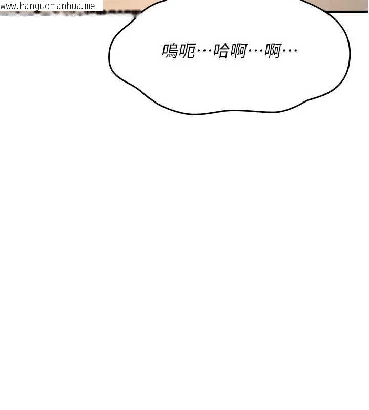 韩国漫画诅咒性转物语韩漫_诅咒性转物语-第25话-陷入被轮奸的地狱在线免费阅读-韩国漫画-第11张图片