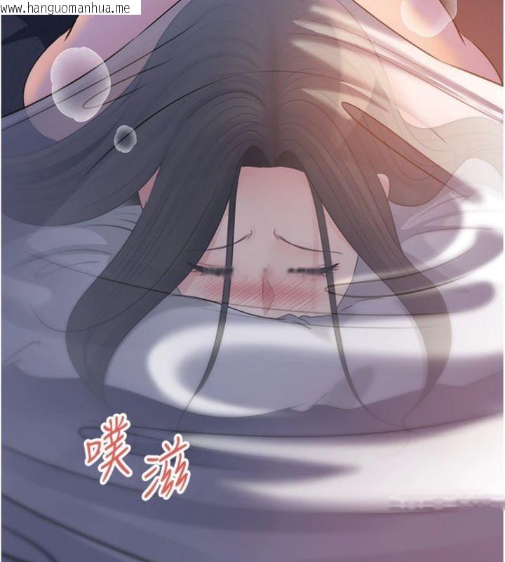 韩国漫画岳母为何那样韩漫_岳母为何那样-第100话-岳母饥渴的小穴在线免费阅读-韩国漫画-第99张图片