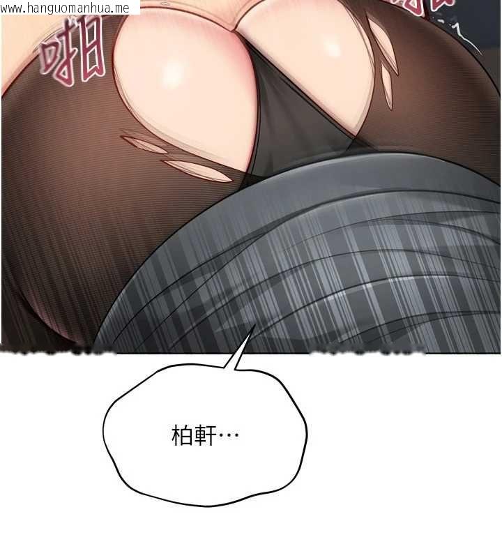 韩国漫画Set-up!排球少女韩漫_Set-up!排球少女-第94话-紧紧夹住的小穴在线免费阅读-韩国漫画-第31张图片