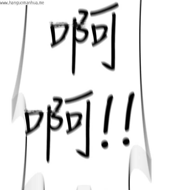 韩国漫画诅咒性转物语韩漫_诅咒性转物语-第25话-陷入被轮奸的地狱在线免费阅读-韩国漫画-第28张图片