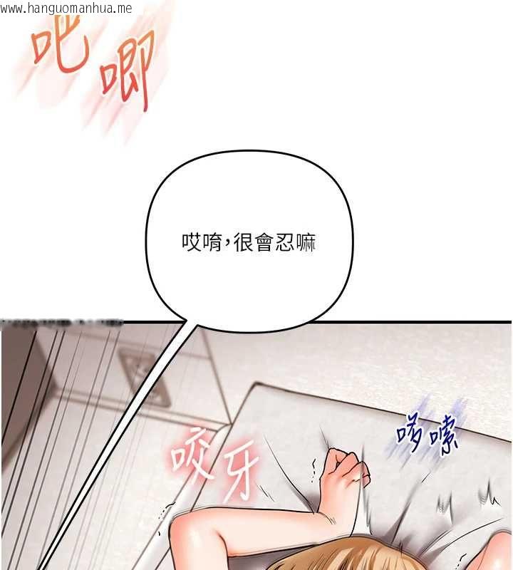 韩国漫画玩转学姐韩漫_玩转学姐-第106话-来自老公的新任务在线免费阅读-韩国漫画-第74张图片