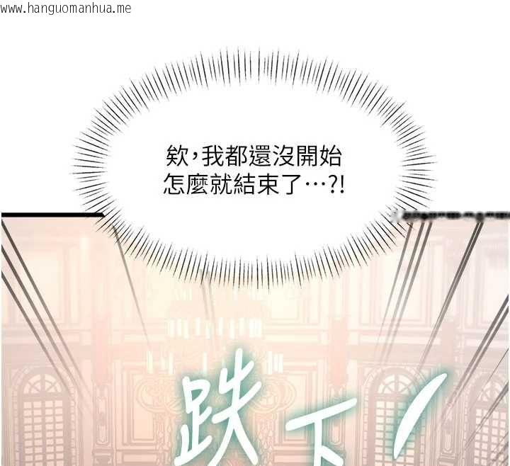 韩国漫画特色新视界韩漫_特色新视界-第36话-充满悖德快感的最后关卡在线免费阅读-韩国漫画-第49张图片