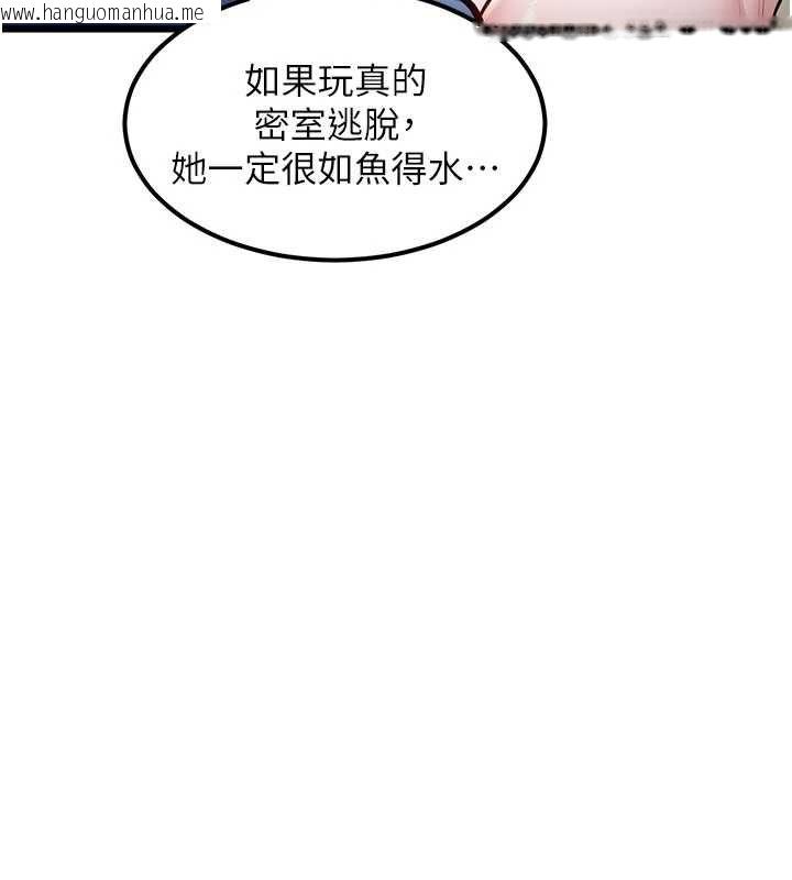 韩国漫画特色新视界韩漫_特色新视界-第36话-充满悖德快感的最后关卡在线免费阅读-韩国漫画-第145张图片