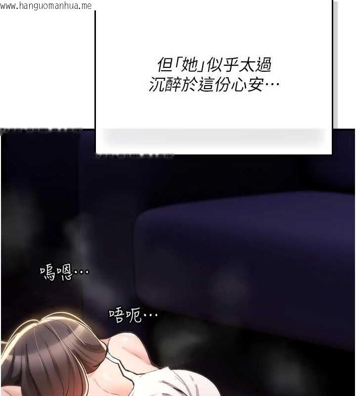 韩国漫画诅咒性转物语韩漫_诅咒性转物语-第25话-陷入被轮奸的地狱在线免费阅读-韩国漫画-第217张图片