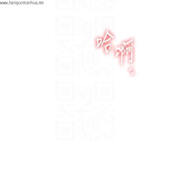 韩国漫画玩转学姐韩漫_玩转学姐-第106话-来自老公的新任务在线免费阅读-韩国漫画-第21张图片