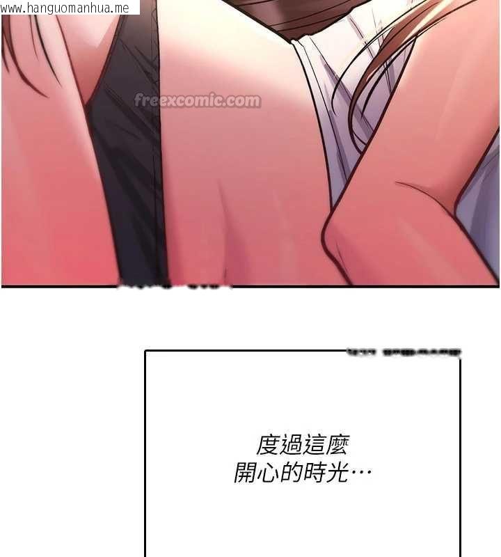 韩国漫画诅咒性转物语韩漫_诅咒性转物语-第25话-陷入被轮奸的地狱在线免费阅读-韩国漫画-第210张图片