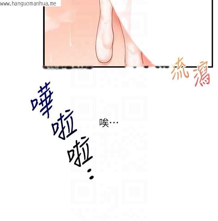 韩国漫画玩转学姐韩漫_玩转学姐-第106话-来自老公的新任务在线免费阅读-韩国漫画-第109张图片
