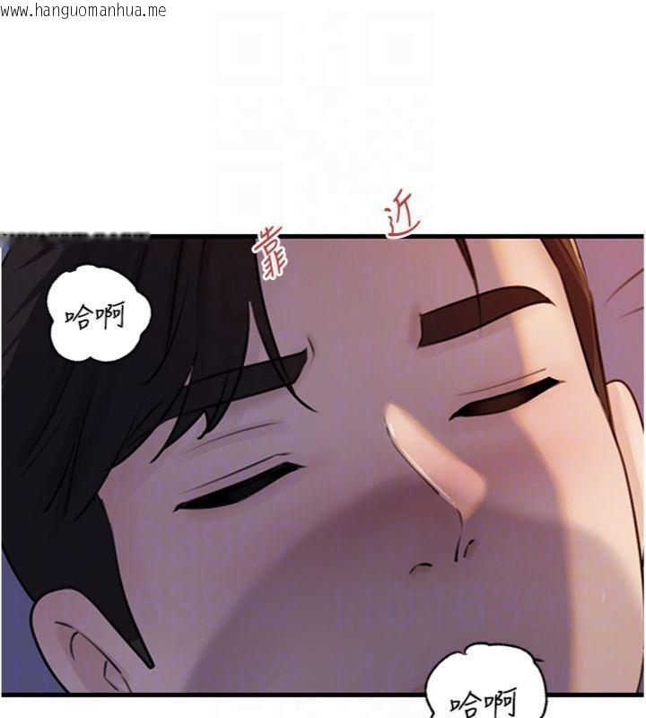韩国漫画岳母为何那样韩漫_岳母为何那样-第100话-岳母饥渴的小穴在线免费阅读-韩国漫画-第130张图片