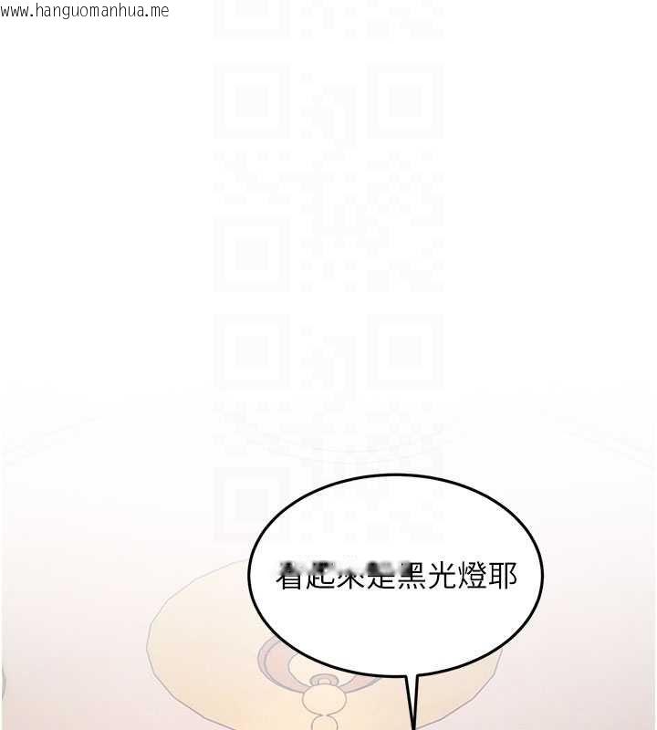 韩国漫画特色新视界韩漫_特色新视界-第36话-充满悖德快感的最后关卡在线免费阅读-韩国漫画-第67张图片