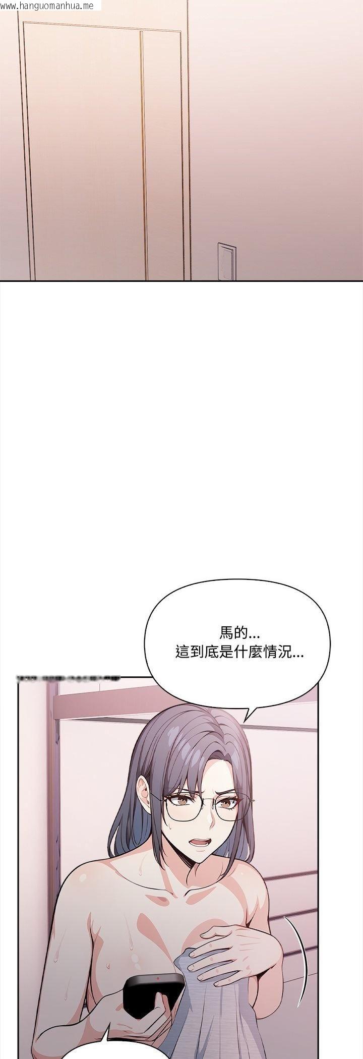 韩国漫画大学女生宿舍的秘密韩漫_大学女生宿舍的秘密-第16话在线免费阅读-韩国漫画-第10张图片