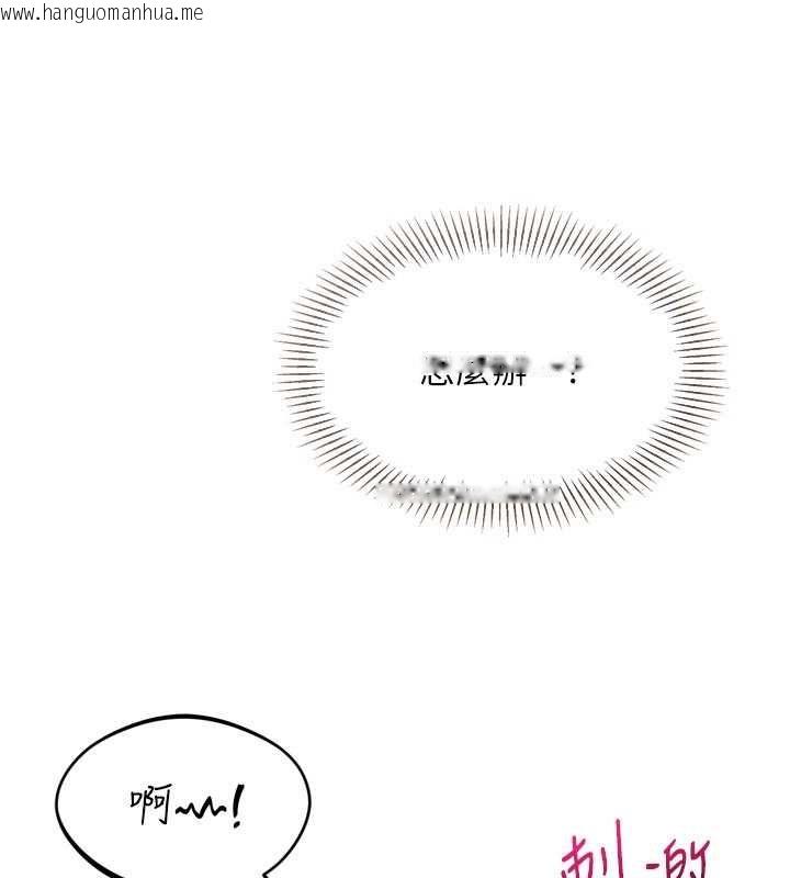 韩国漫画Set-up!排球少女韩漫_Set-up!排球少女-第94话-紧紧夹住的小穴在线免费阅读-韩国漫画-第113张图片