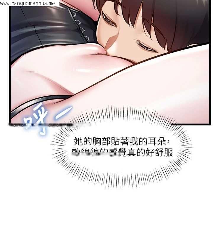 韩国漫画特色新视界韩漫_特色新视界-第36话-充满悖德快感的最后关卡在线免费阅读-韩国漫画-第10张图片