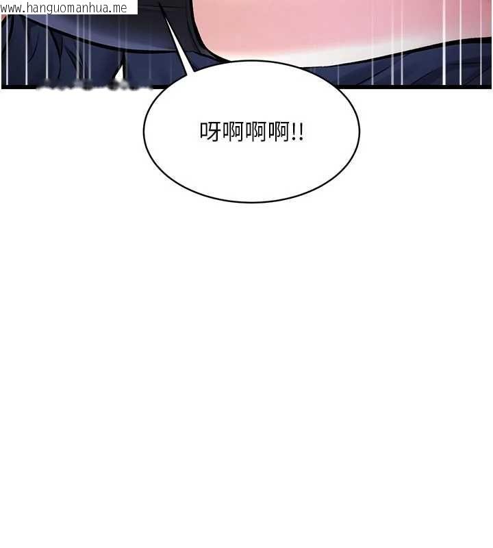 韩国漫画特色新视界韩漫_特色新视界-第36话-充满悖德快感的最后关卡在线免费阅读-韩国漫画-第3张图片