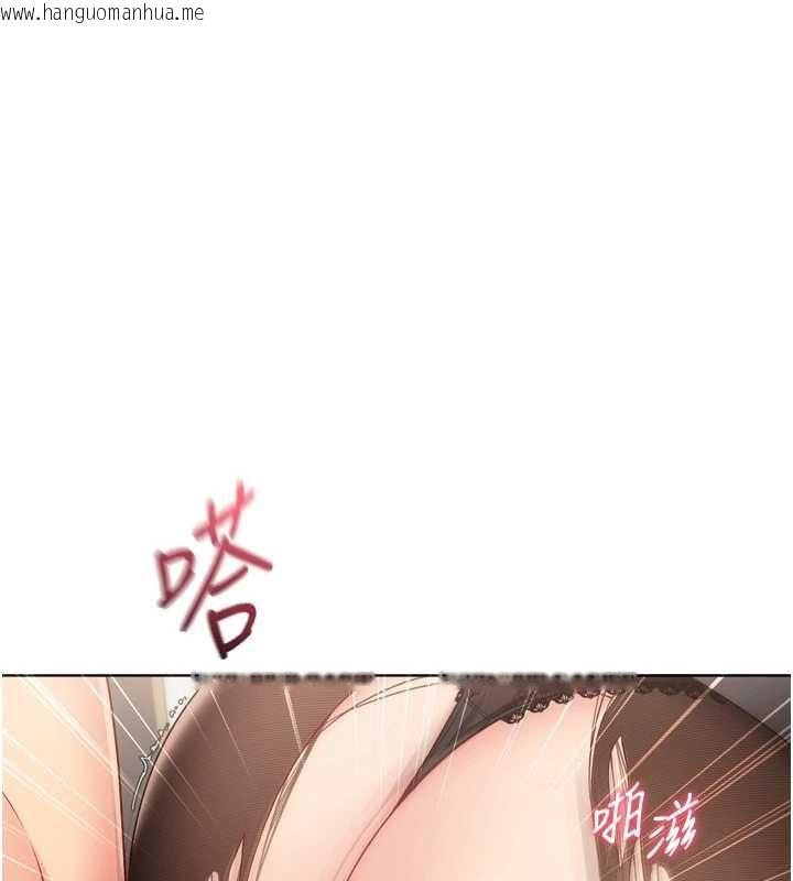 韩国漫画Set-up!排球少女韩漫_Set-up!排球少女-第94话-紧紧夹住的小穴在线免费阅读-韩国漫画-第22张图片