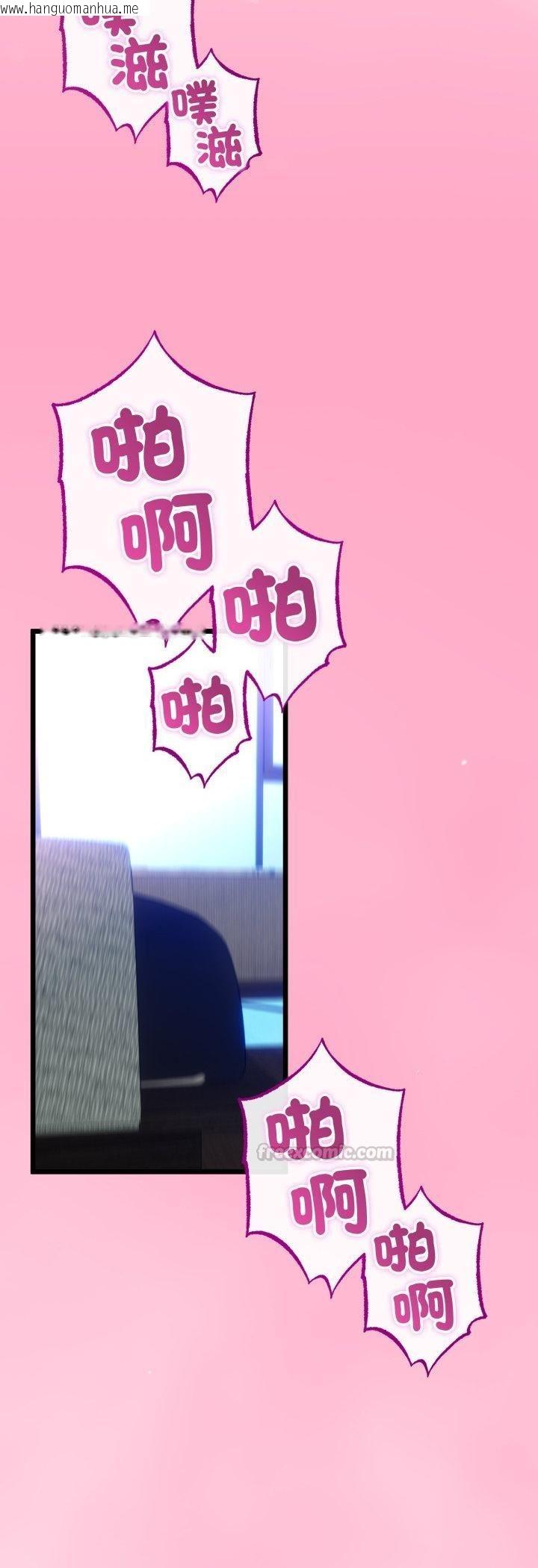 韩国漫画与初恋的意外同居韩漫_与初恋的意外同居-第63话在线免费阅读-韩国漫画-第50张图片