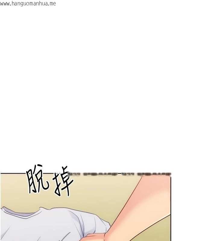 韩国漫画Set-up!排球少女韩漫_Set-up!排球少女-第94话-紧紧夹住的小穴在线免费阅读-韩国漫画-第11张图片