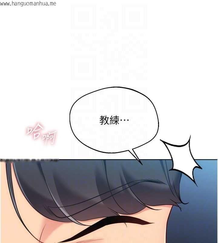 韩国漫画Set-up!排球少女韩漫_Set-up!排球少女-第94话-紧紧夹住的小穴在线免费阅读-韩国漫画-第91张图片