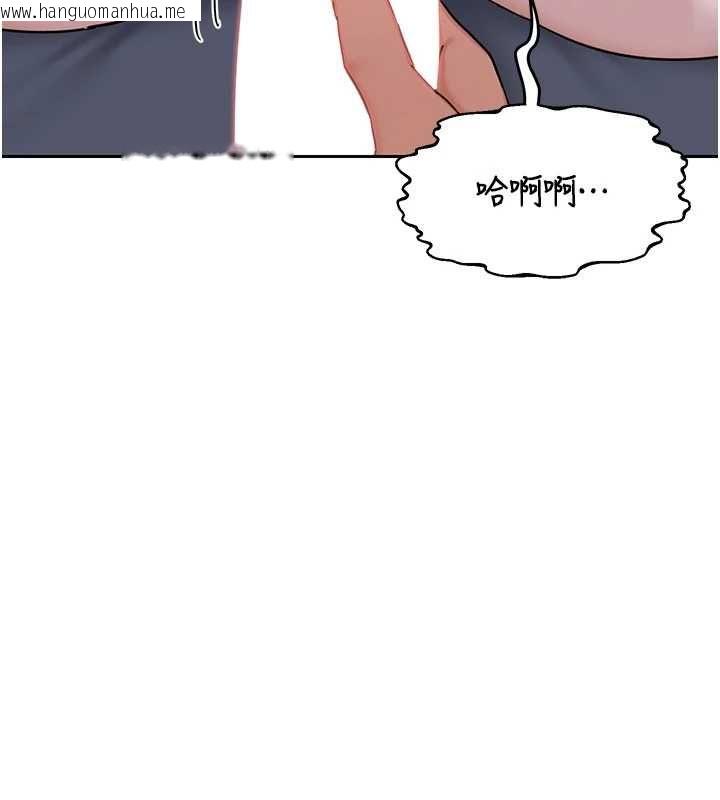 韩国漫画熟女交换计划韩漫_熟女交换计划-第67话-无法停止的进击肉棒在线免费阅读-韩国漫画-第7张图片