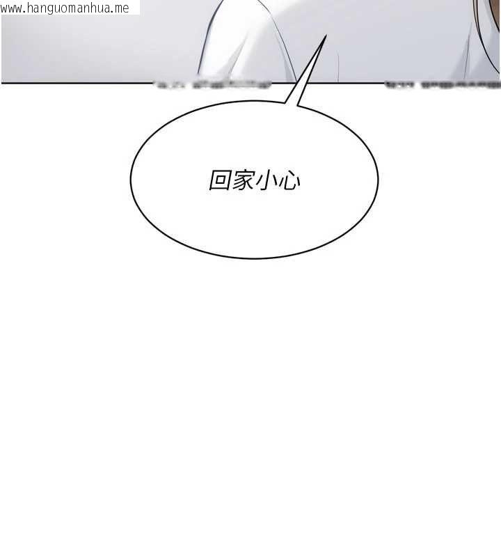 韩国漫画Set-up!排球少女韩漫_Set-up!排球少女-第94话-紧紧夹住的小穴在线免费阅读-韩国漫画-第141张图片