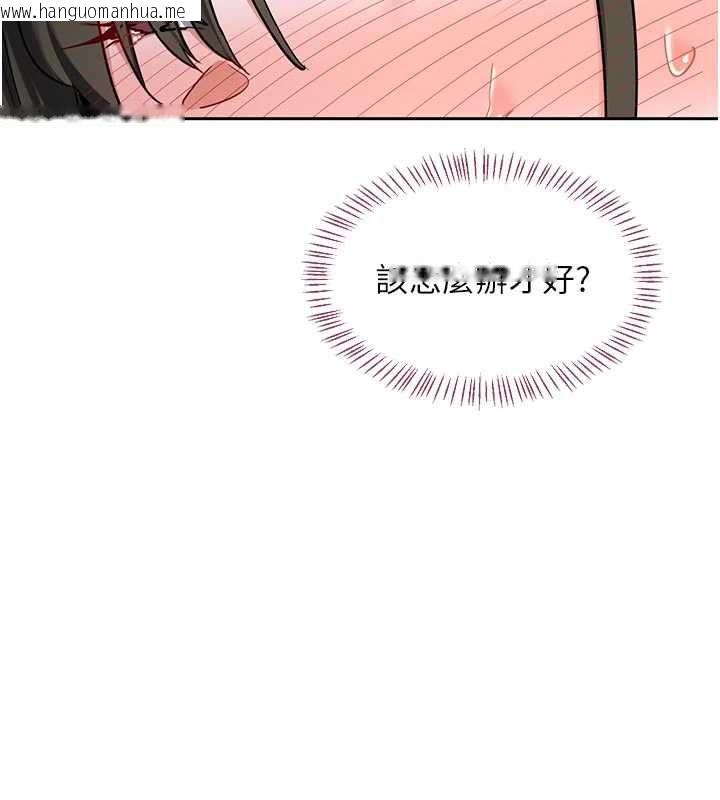 韩国漫画熟女交换计划韩漫_熟女交换计划-第67话-无法停止的进击肉棒在线免费阅读-韩国漫画-第22张图片