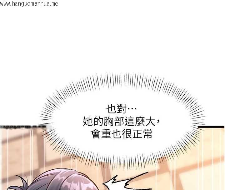 韩国漫画特色新视界韩漫_特色新视界-第36话-充满悖德快感的最后关卡在线免费阅读-韩国漫画-第41张图片