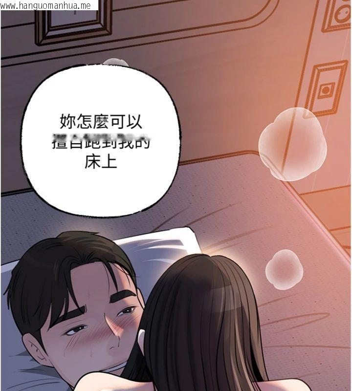 韩国漫画岳母为何那样韩漫_岳母为何那样-第100话-岳母饥渴的小穴在线免费阅读-韩国漫画-第161张图片