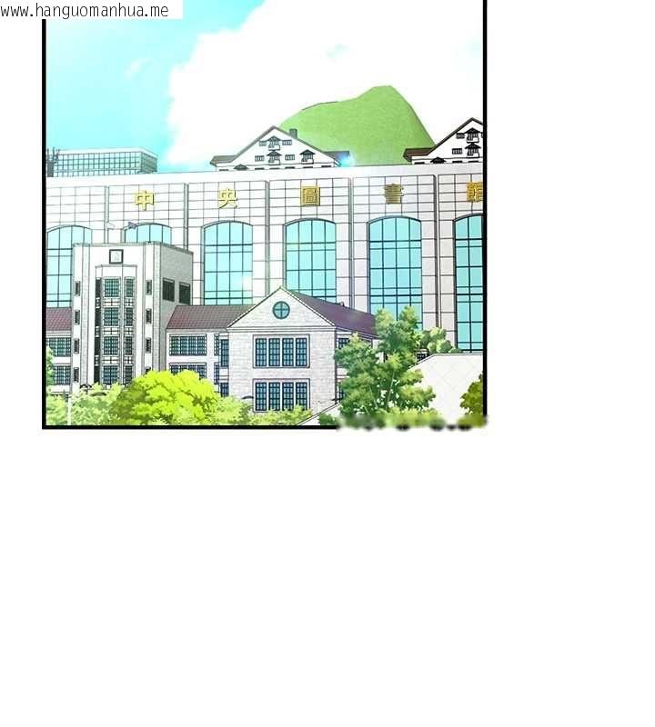 韩国漫画玩转学姐韩漫_玩转学姐-第106话-来自老公的新任务在线免费阅读-韩国漫画-第141张图片