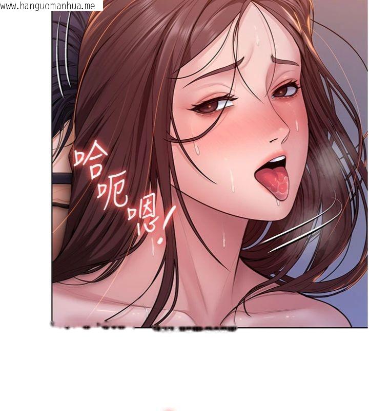 韩国漫画守护妳韩漫_守护妳-第29话-你是我唯一的意淫对象在线免费阅读-韩国漫画-第40张图片