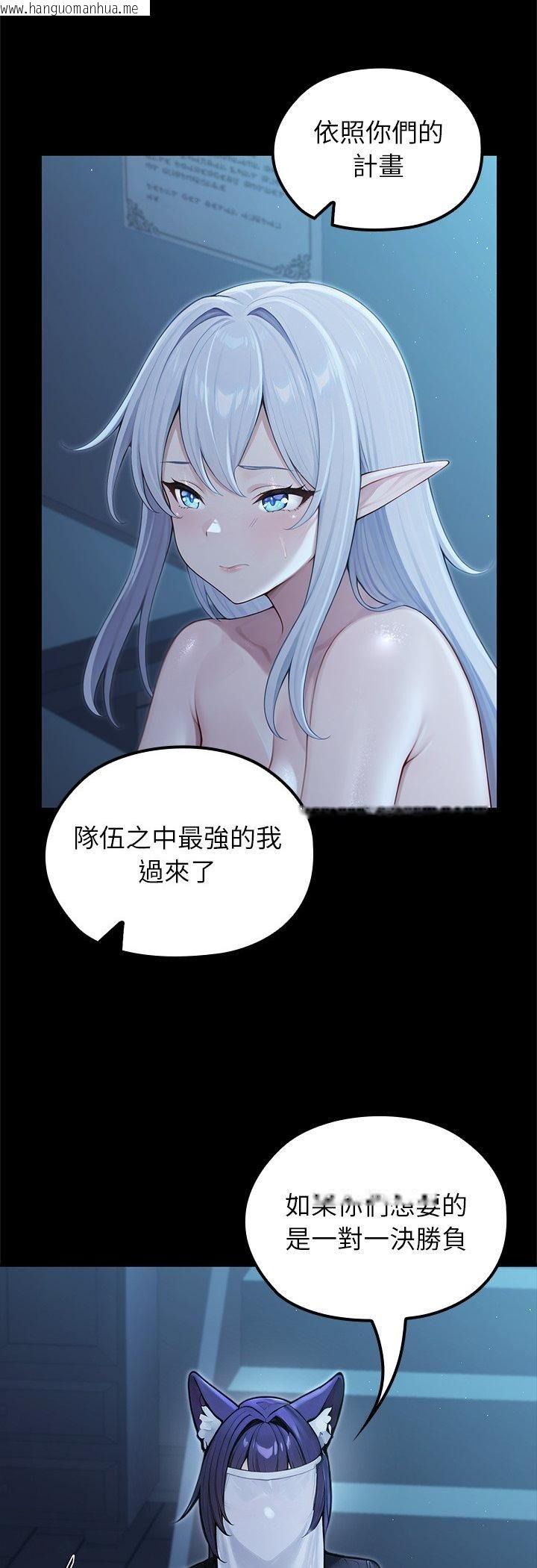 韩国漫画异世界骑士团长韩漫_异世界骑士团长-第65话在线免费阅读-韩国漫画-第40张图片