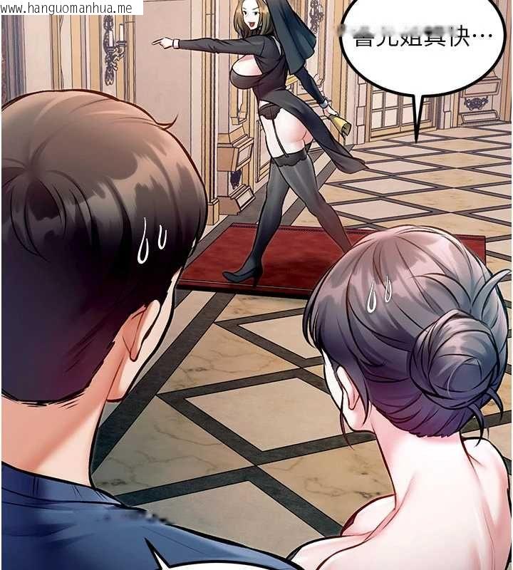 韩国漫画特色新视界韩漫_特色新视界-第36话-充满悖德快感的最后关卡在线免费阅读-韩国漫画-第144张图片