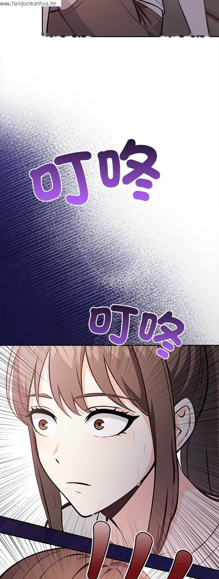 韩国漫画大学女生宿舍的秘密韩漫_大学女生宿舍的秘密-第16话在线免费阅读-韩国漫画-第2张图片