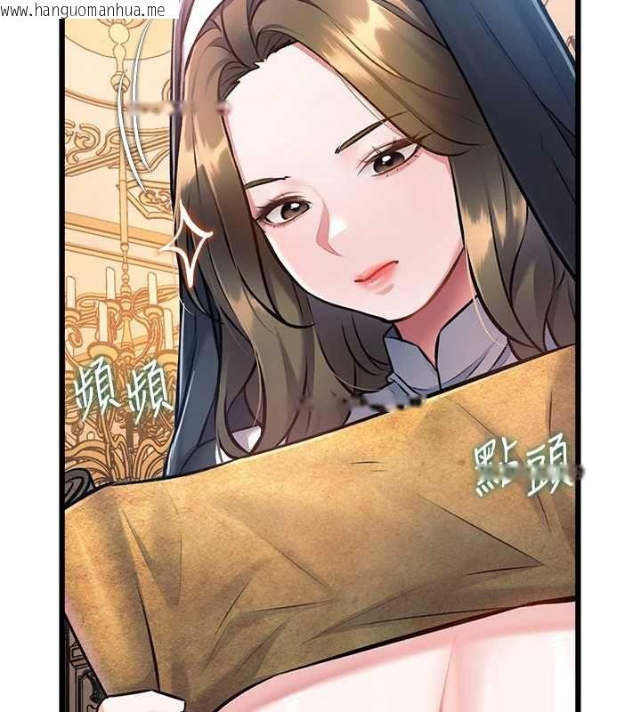 韩国漫画特色新视界韩漫_特色新视界-第36话-充满悖德快感的最后关卡在线免费阅读-韩国漫画-第141张图片