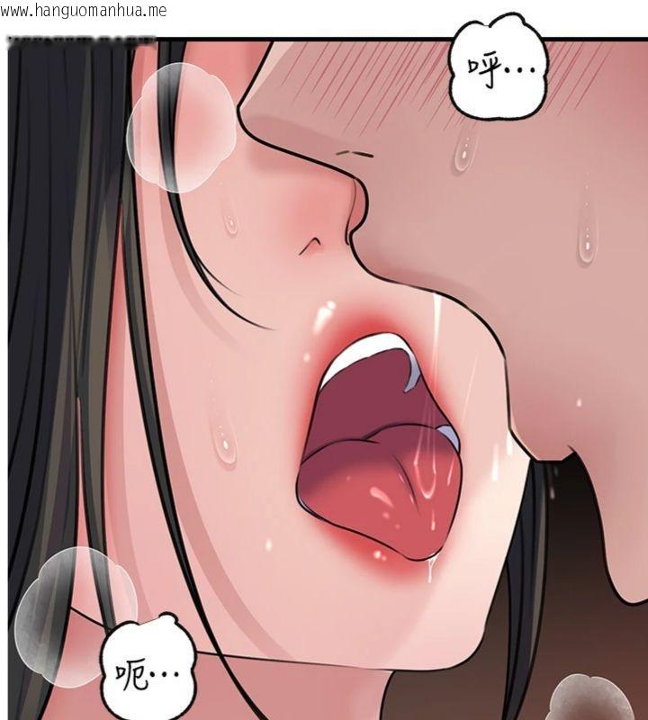 韩国漫画岳母为何那样韩漫_岳母为何那样-第100话-岳母饥渴的小穴在线免费阅读-韩国漫画-第4张图片