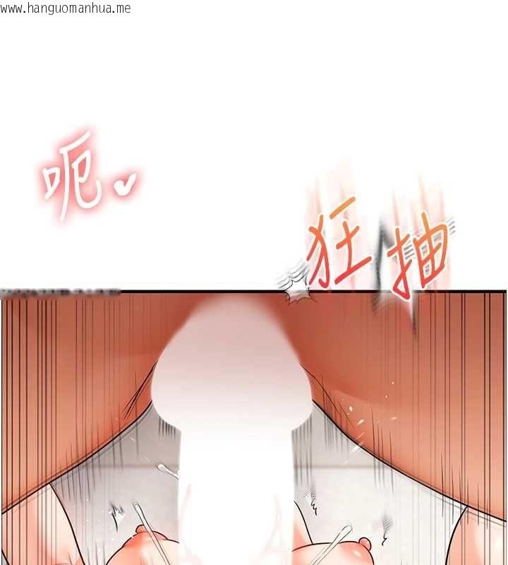 韩国漫画玩转学姐韩漫_玩转学姐-第106话-来自老公的新任务在线免费阅读-韩国漫画-第78张图片