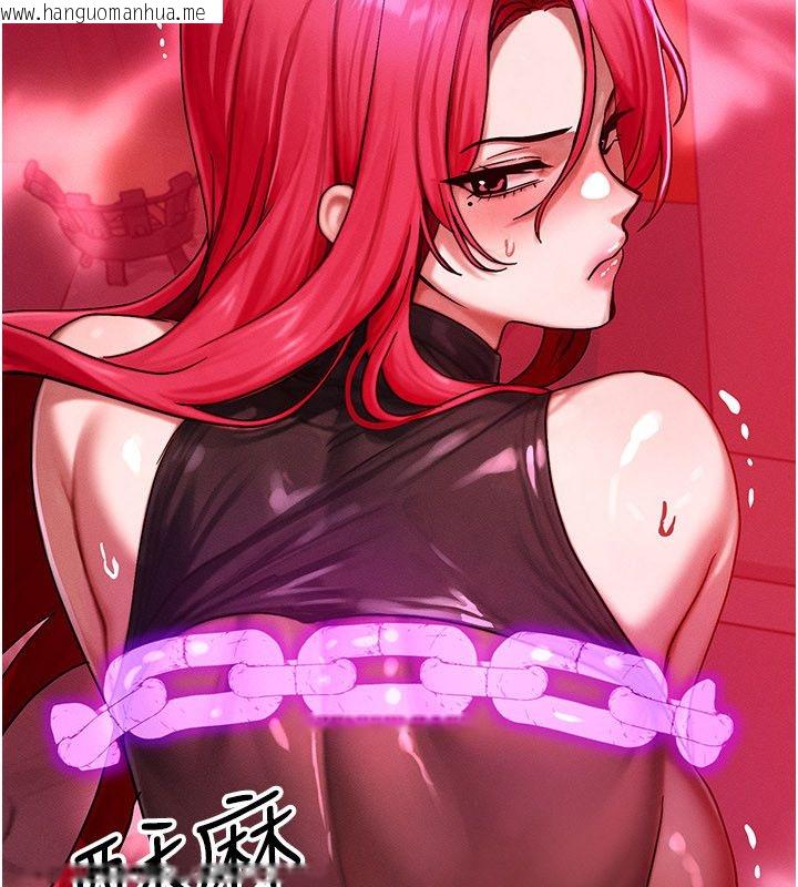韩国漫画等价交换人生韩漫_等价交换人生-后记在线免费阅读-韩国漫画-第16张图片
