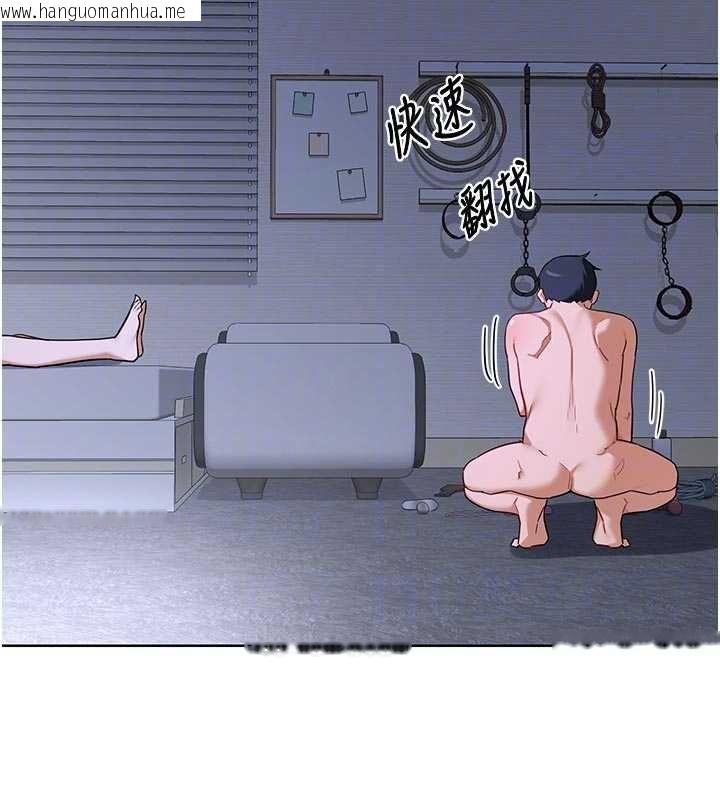 韩国漫画熟女交换计划韩漫_熟女交换计划-第67话-无法停止的进击肉棒在线免费阅读-韩国漫画-第86张图片