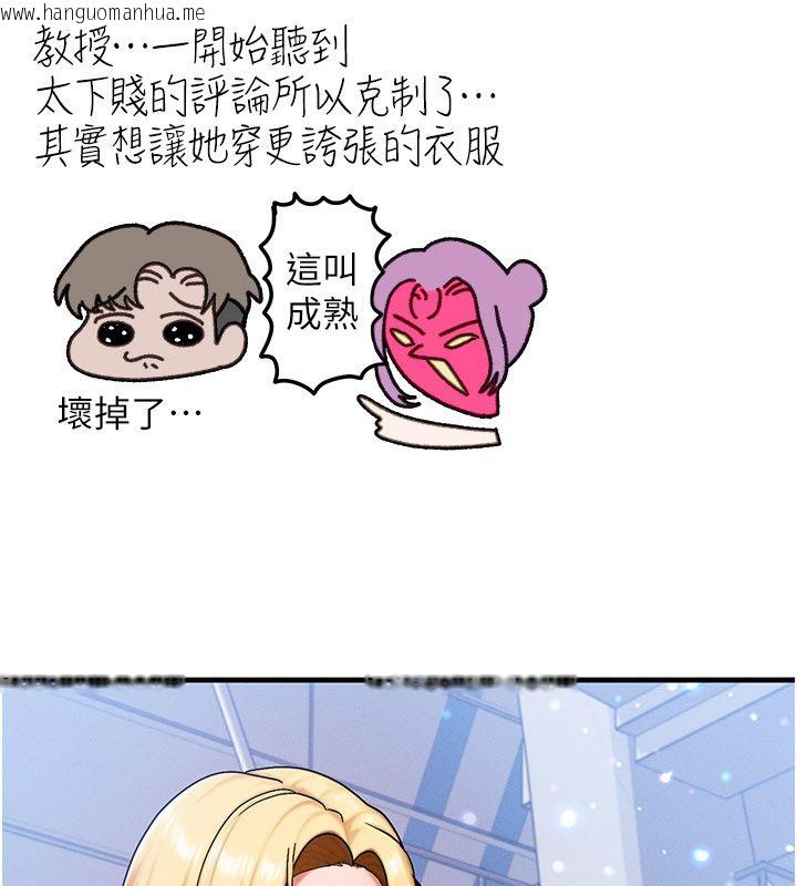 韩国漫画等价交换人生韩漫_等价交换人生-后记在线免费阅读-韩国漫画-第9张图片