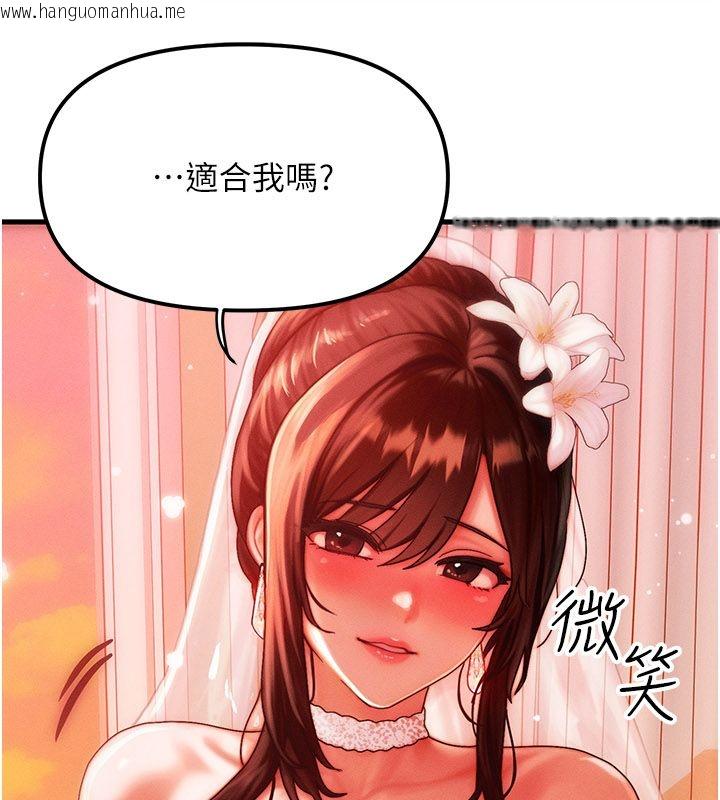 韩国漫画等价交换人生韩漫_等价交换人生-后记在线免费阅读-韩国漫画-第23张图片