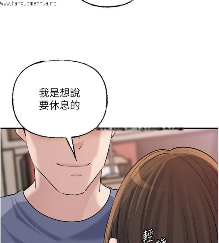 韩国漫画岳母为何那样韩漫_岳母为何那样-第100话-岳母饥渴的小穴在线免费阅读-韩国漫画-第13张图片