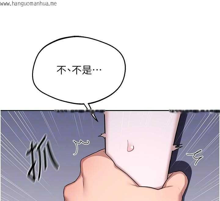 韩国漫画熟女交换计划韩漫_熟女交换计划-第67话-无法停止的进击肉棒在线免费阅读-韩国漫画-第61张图片