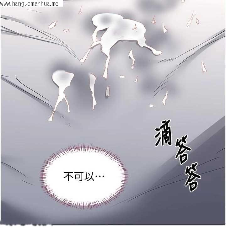 韩国漫画熟女交换计划韩漫_熟女交换计划-第67话-无法停止的进击肉棒在线免费阅读-韩国漫画-第166张图片