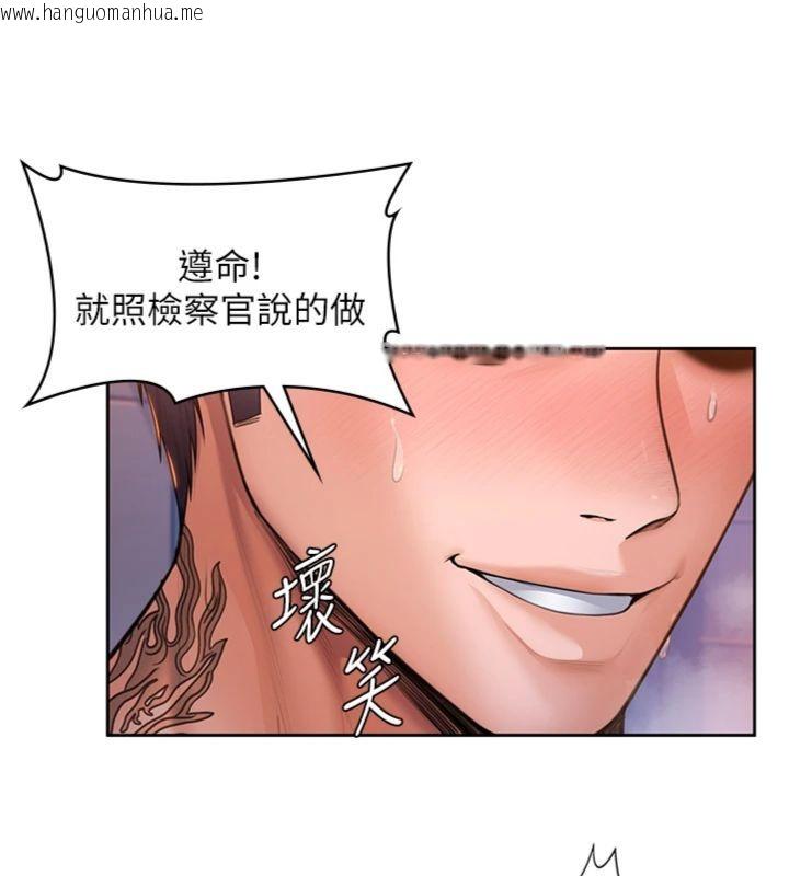 韩国漫画守护妳韩漫_守护妳-第29话-你是我唯一的意淫对象在线免费阅读-韩国漫画-第5张图片
