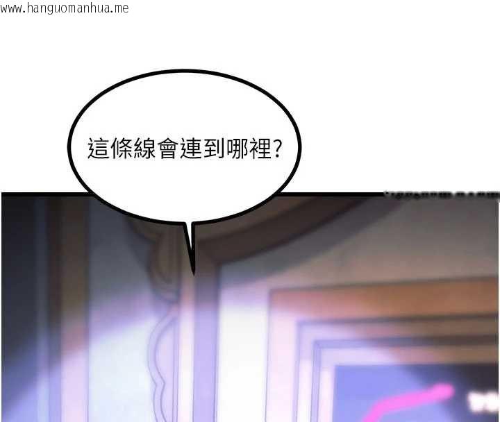 韩国漫画特色新视界韩漫_特色新视界-第36话-充满悖德快感的最后关卡在线免费阅读-韩国漫画-第116张图片