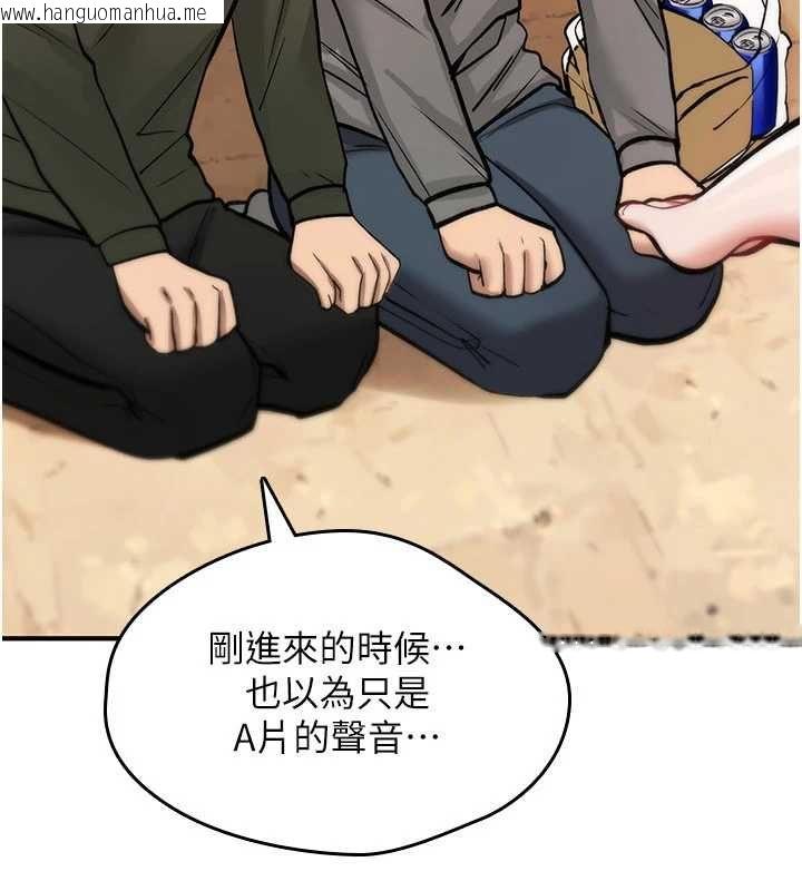 韩国漫画诅咒性转物语韩漫_诅咒性转物语-第25话-陷入被轮奸的地狱在线免费阅读-韩国漫画-第48张图片