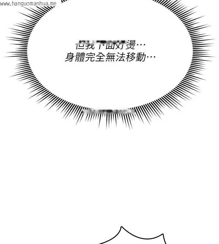 韩国漫画诅咒性转物语韩漫_诅咒性转物语-第25话-陷入被轮奸的地狱在线免费阅读-韩国漫画-第245张图片