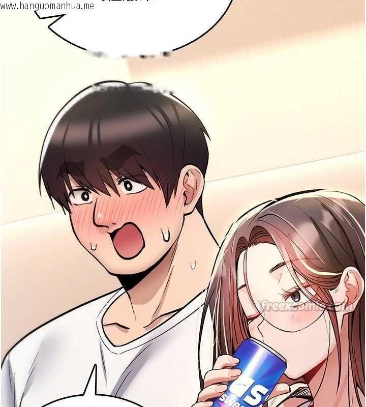 韩国漫画诅咒性转物语韩漫_诅咒性转物语-第25话-陷入被轮奸的地狱在线免费阅读-韩国漫画-第105张图片